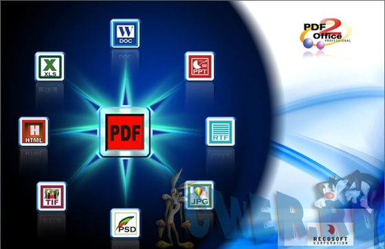 Скриншот к PDF2Office Professional 5.0